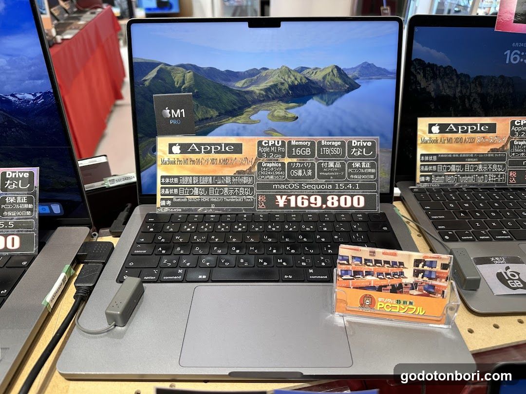 デジタル特選館PCコンフルなんばマルイ店