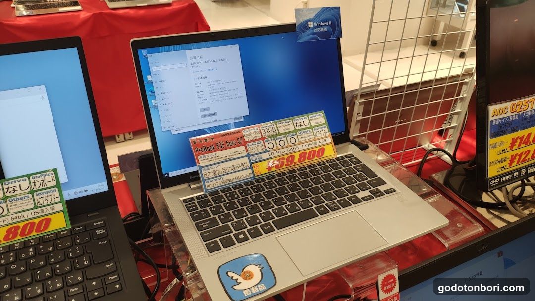 デジタル特選館PCコンフルなんばマルイ店