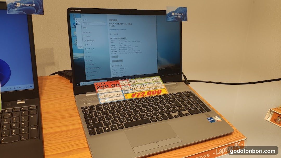 デジタル特選館PCコンフルなんばマルイ店