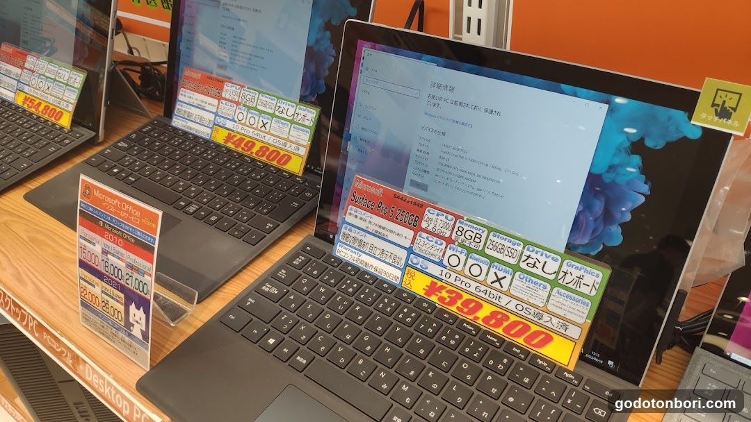 デジタル特選館PCコンフルなんばマルイ店