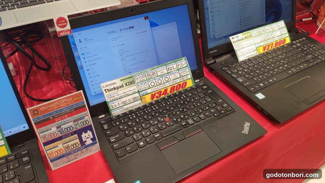 デジタル特選館PCコンフルなんばマルイ店