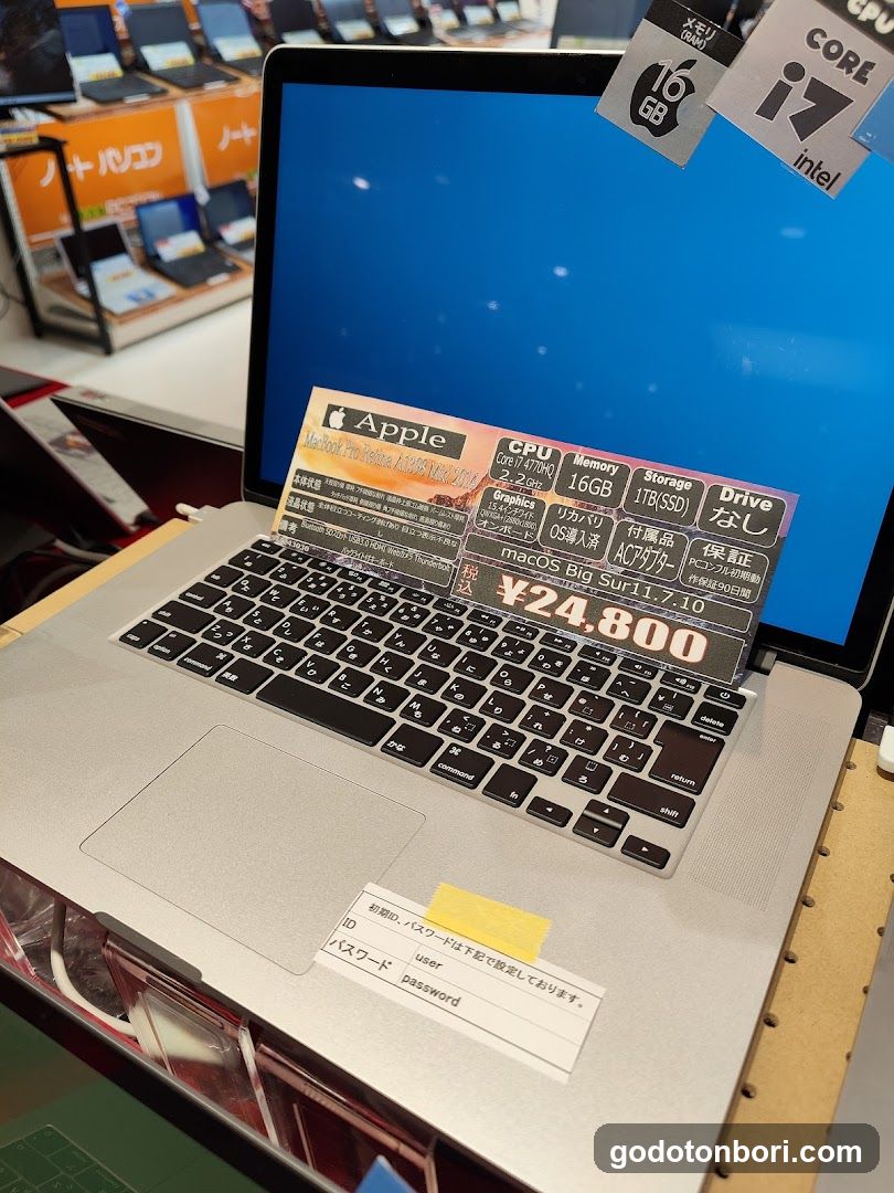 デジタル特選館PCコンフルなんばマルイ店