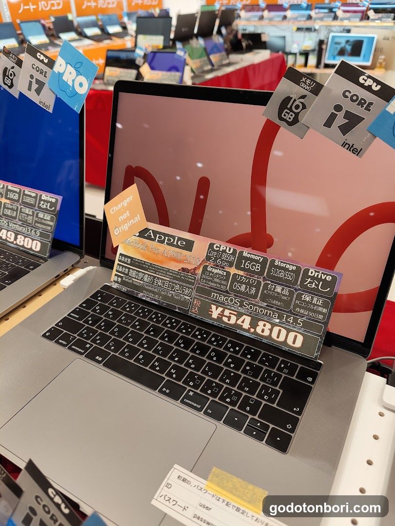 デジタル特選館PCコンフルなんばマルイ店