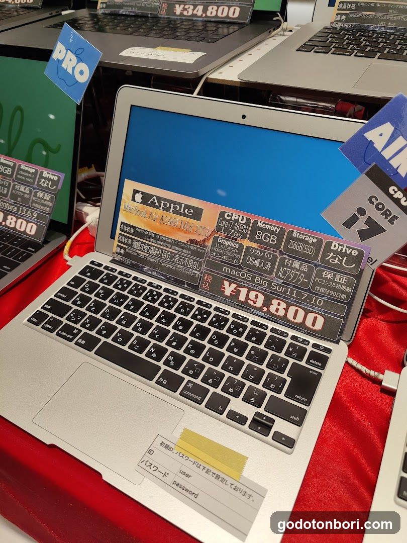 デジタル特選館PCコンフルなんばマルイ店