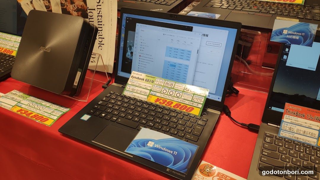 デジタル特選館PCコンフルなんばマルイ店