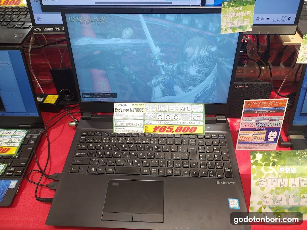 デジタル特選館PCコンフルなんばマルイ店