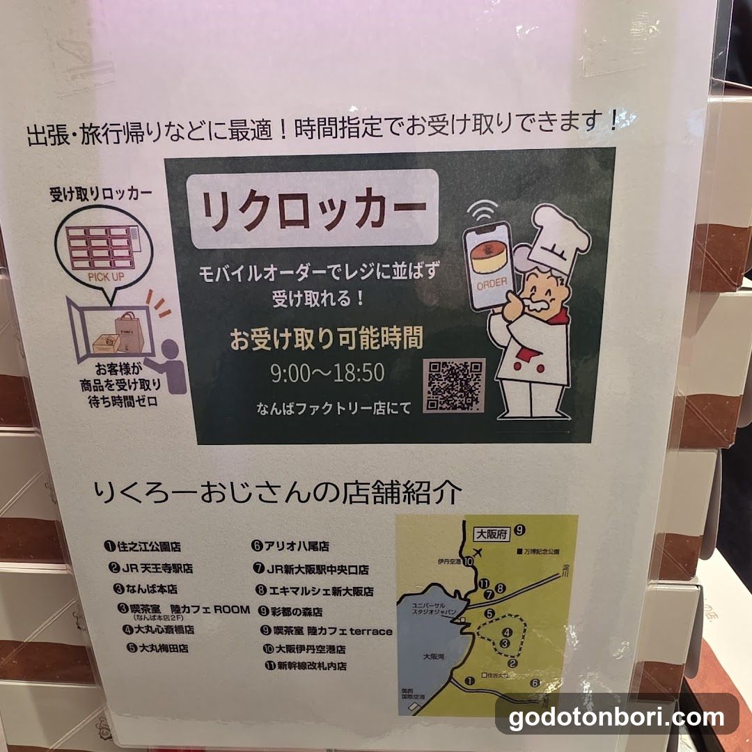 Rikuro's Cheesecake - Namba Marui