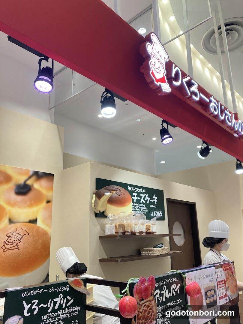 Rikuro's Cheesecake - Namba Marui