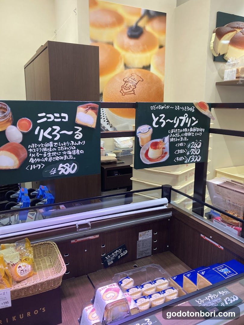 Rikuro's Cheesecake - Namba Marui