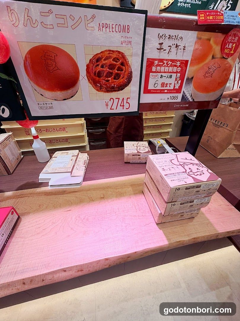 Rikuro's Cheesecake - Namba Marui