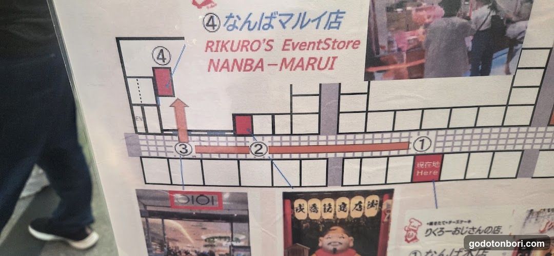 Rikuro's Cheesecake - Namba Marui