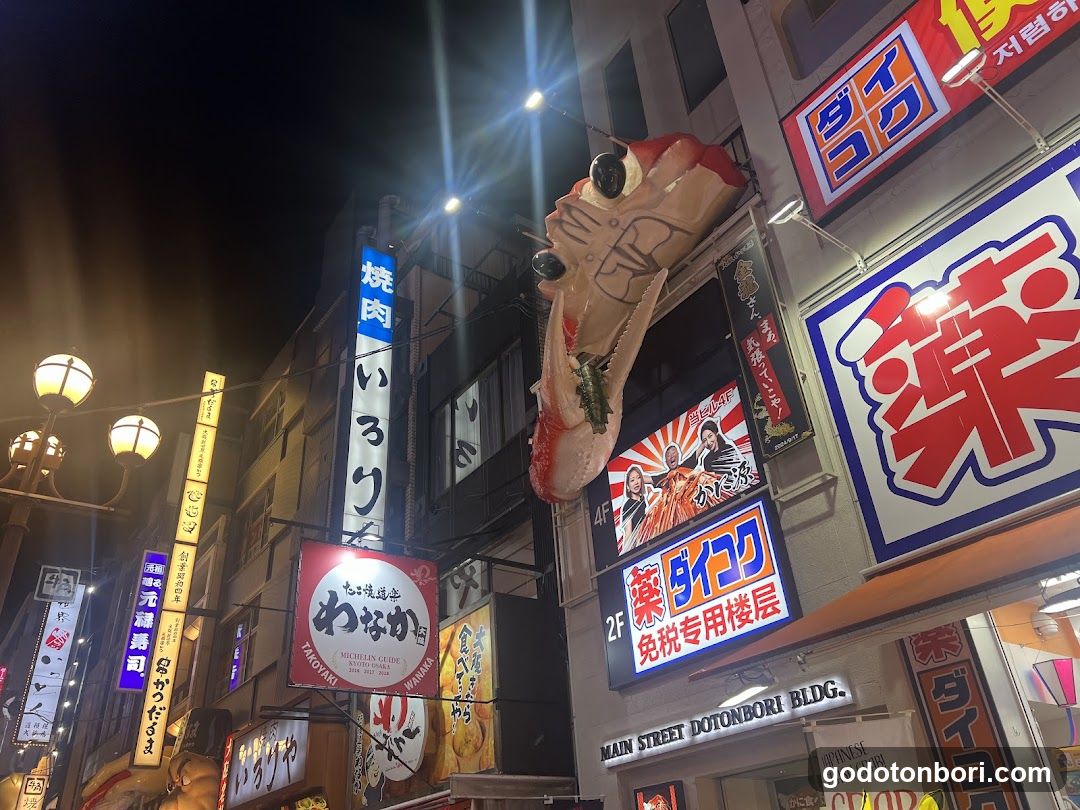 カニ源のカニに挟まれた金龍ラーメンのしっぽ