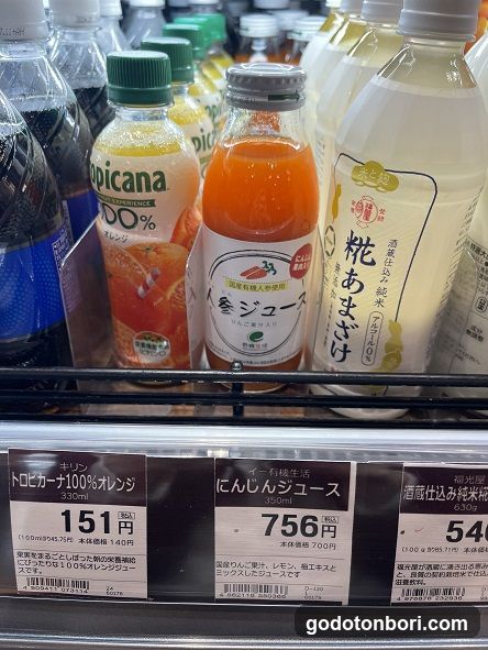 おあじお