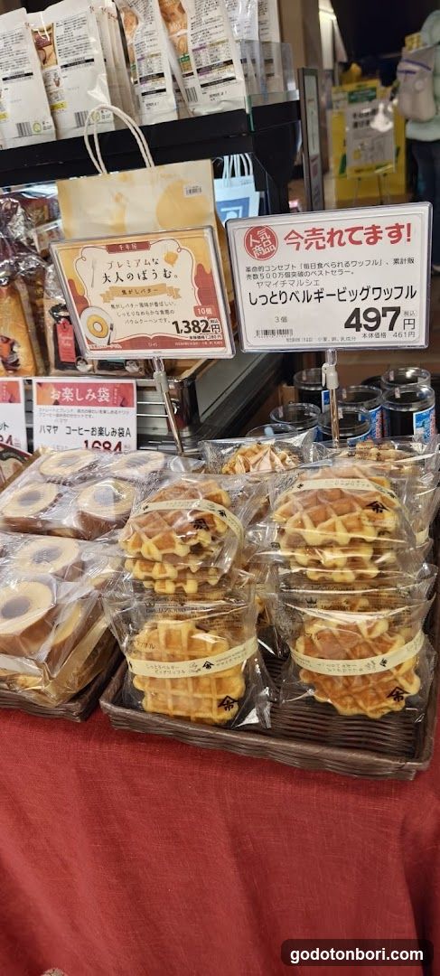 おあじお