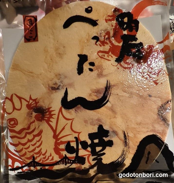 おあじお