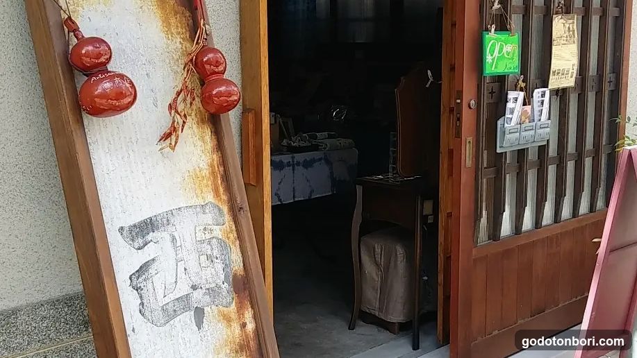Artisan Mam