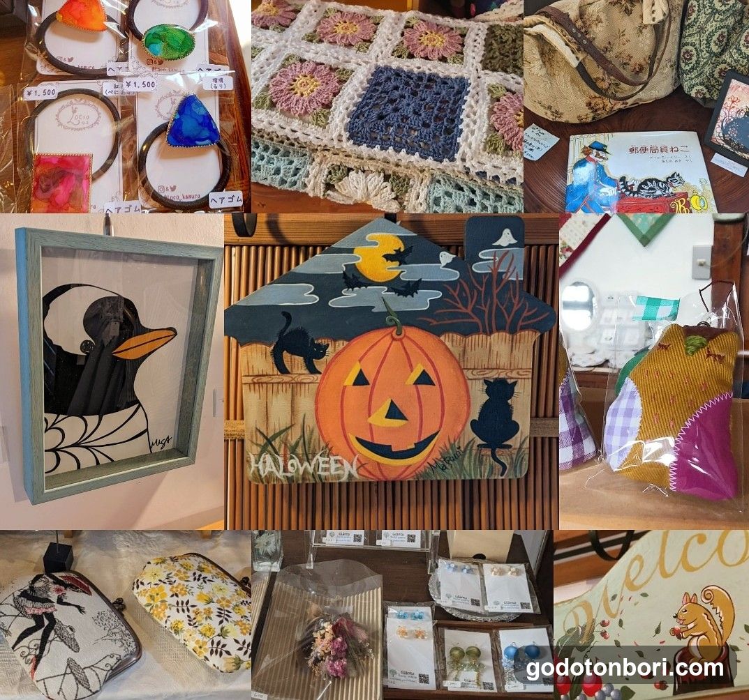 Artisan Mam