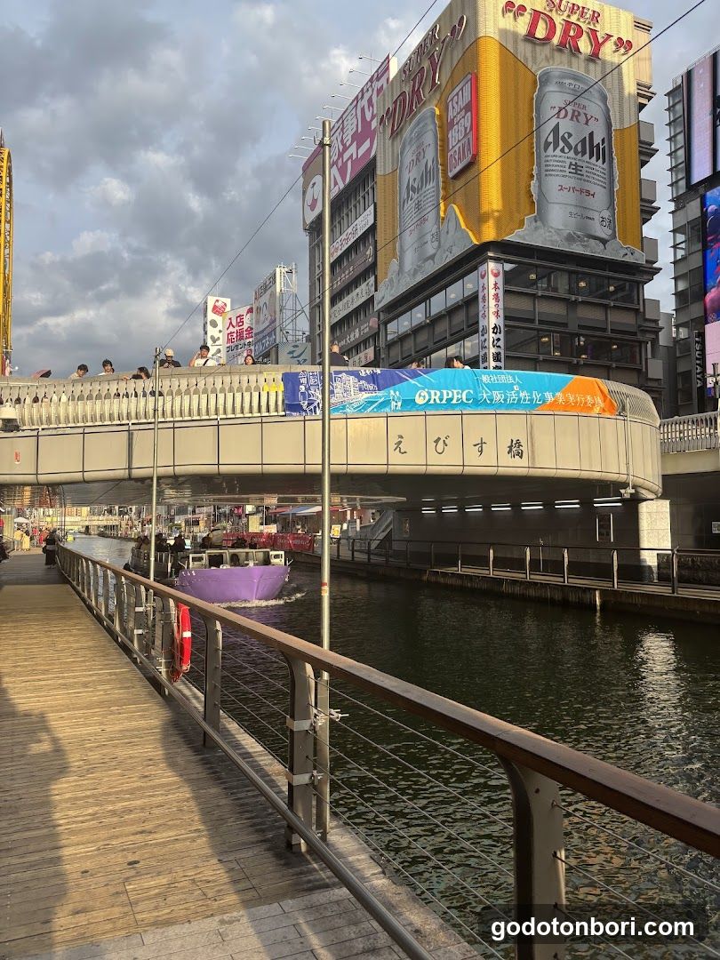 Tombori Station