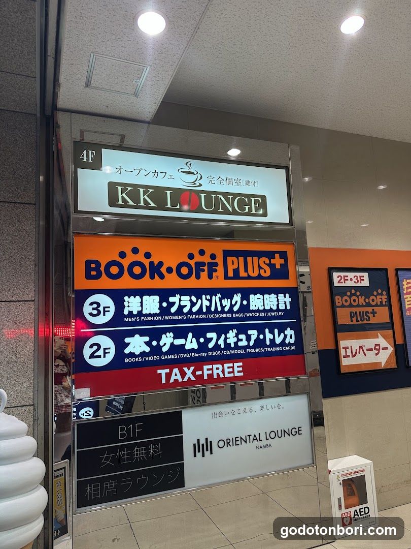 Kk lounge