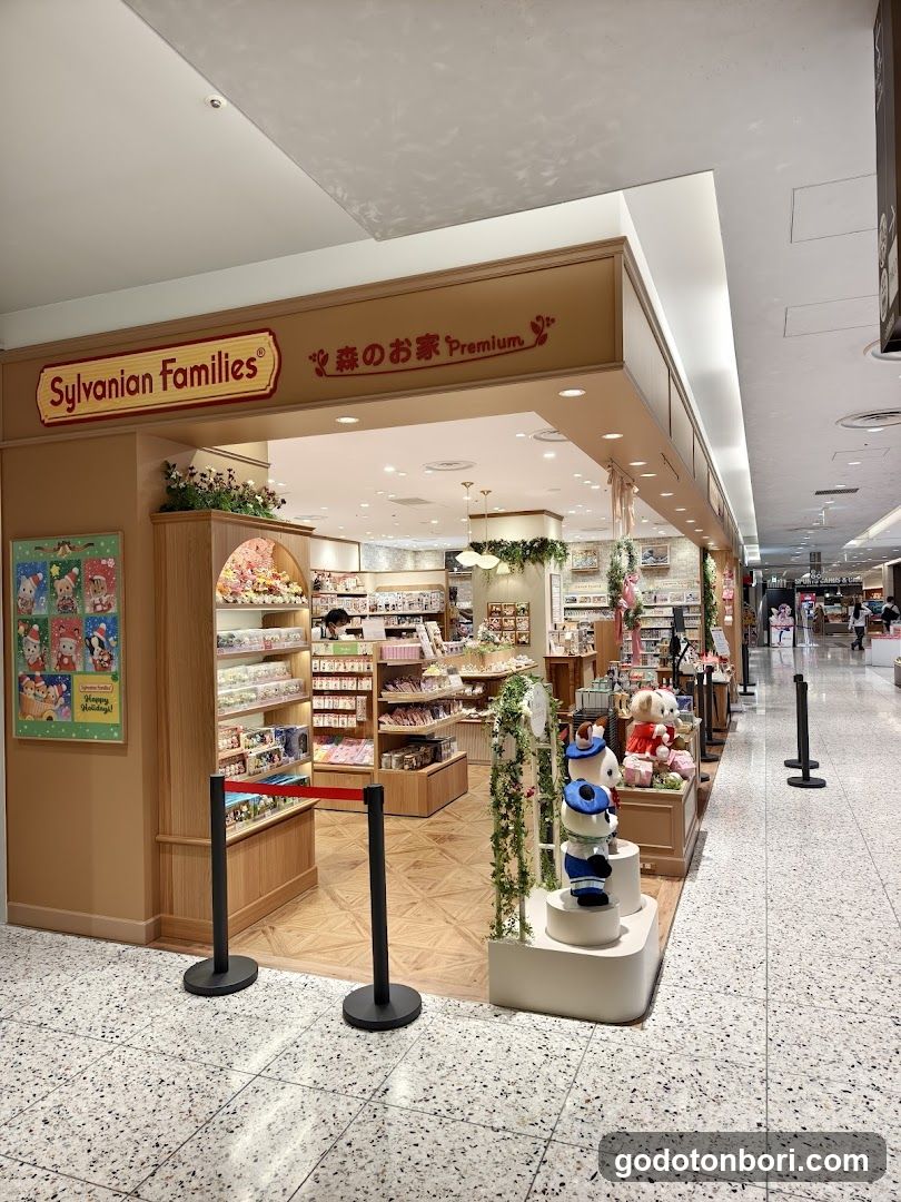 シルバニアファミリー 森のお家Premium 大丸心斎橋店