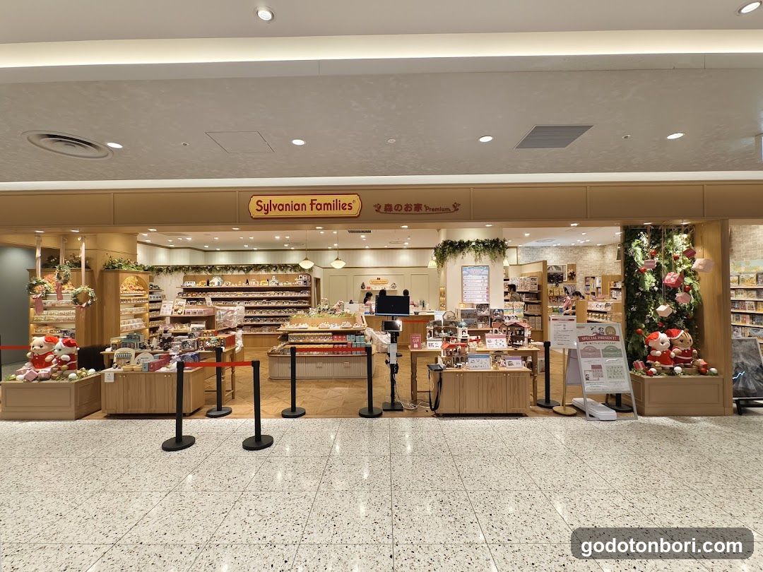 シルバニアファミリー 森のお家Premium 大丸心斎橋店