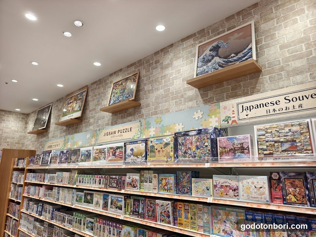 シルバニアファミリー 森のお家Premium 大丸心斎橋店