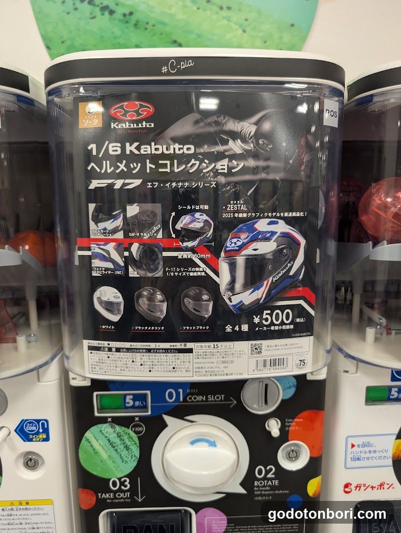 #C-pla 大阪心斎橋筋南店2号館