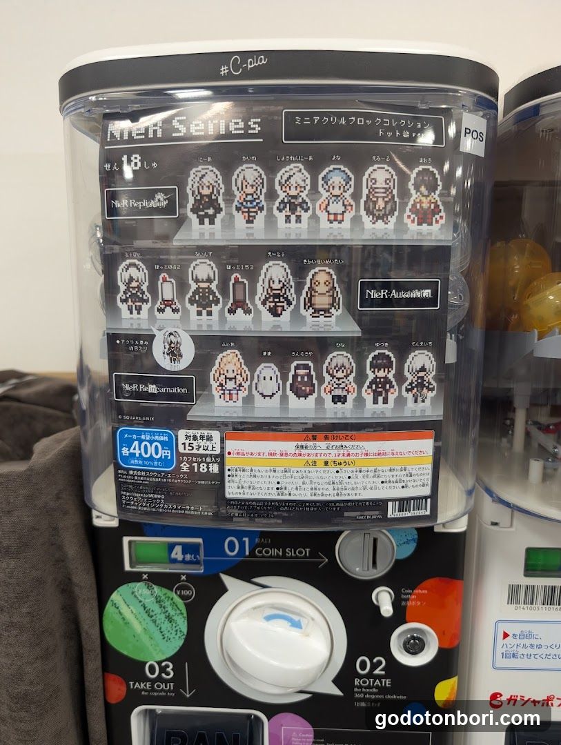 #C-pla 大阪心斎橋筋南店2号館