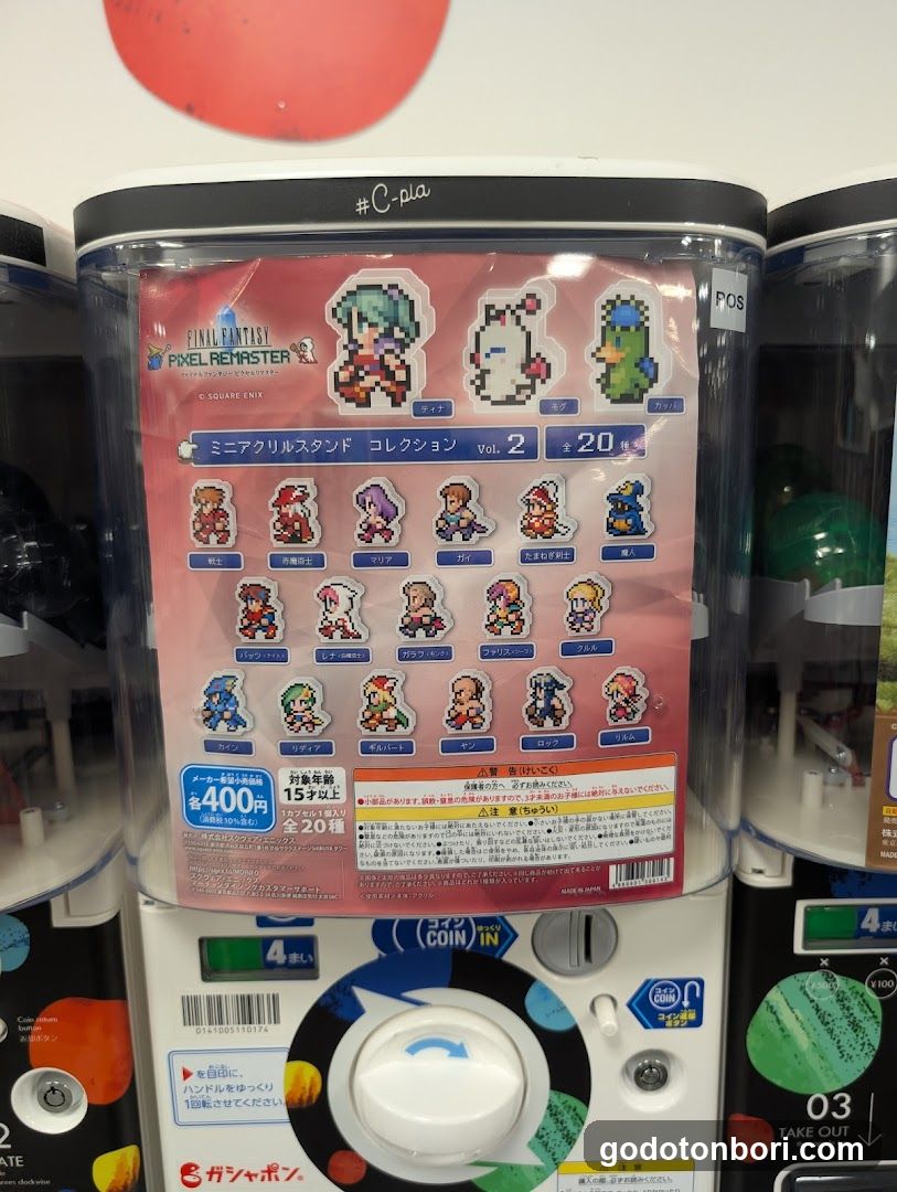 #C-pla 大阪心斎橋筋南店2号館