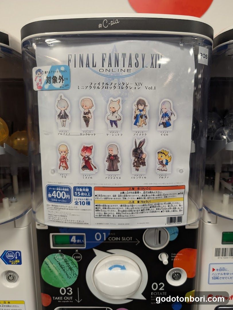 #C-pla 大阪心斎橋筋南店2号館
