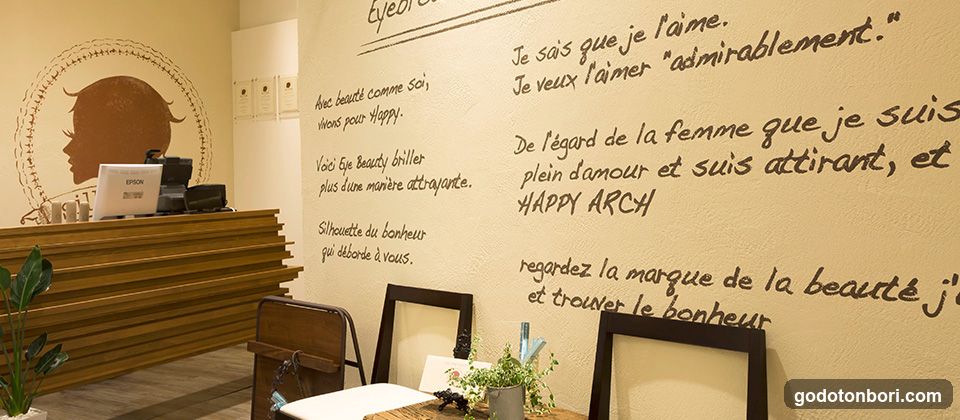 シルエット なんばマルイ店