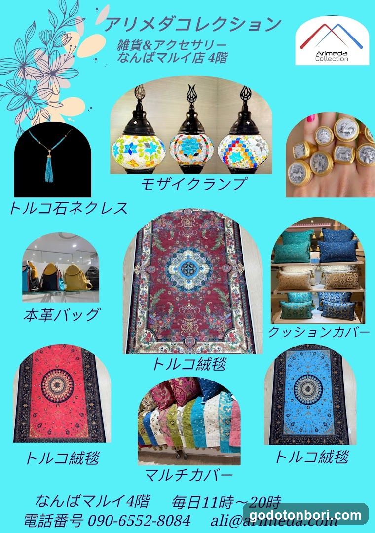 アリメダコレクションなんばマルイ店 4F