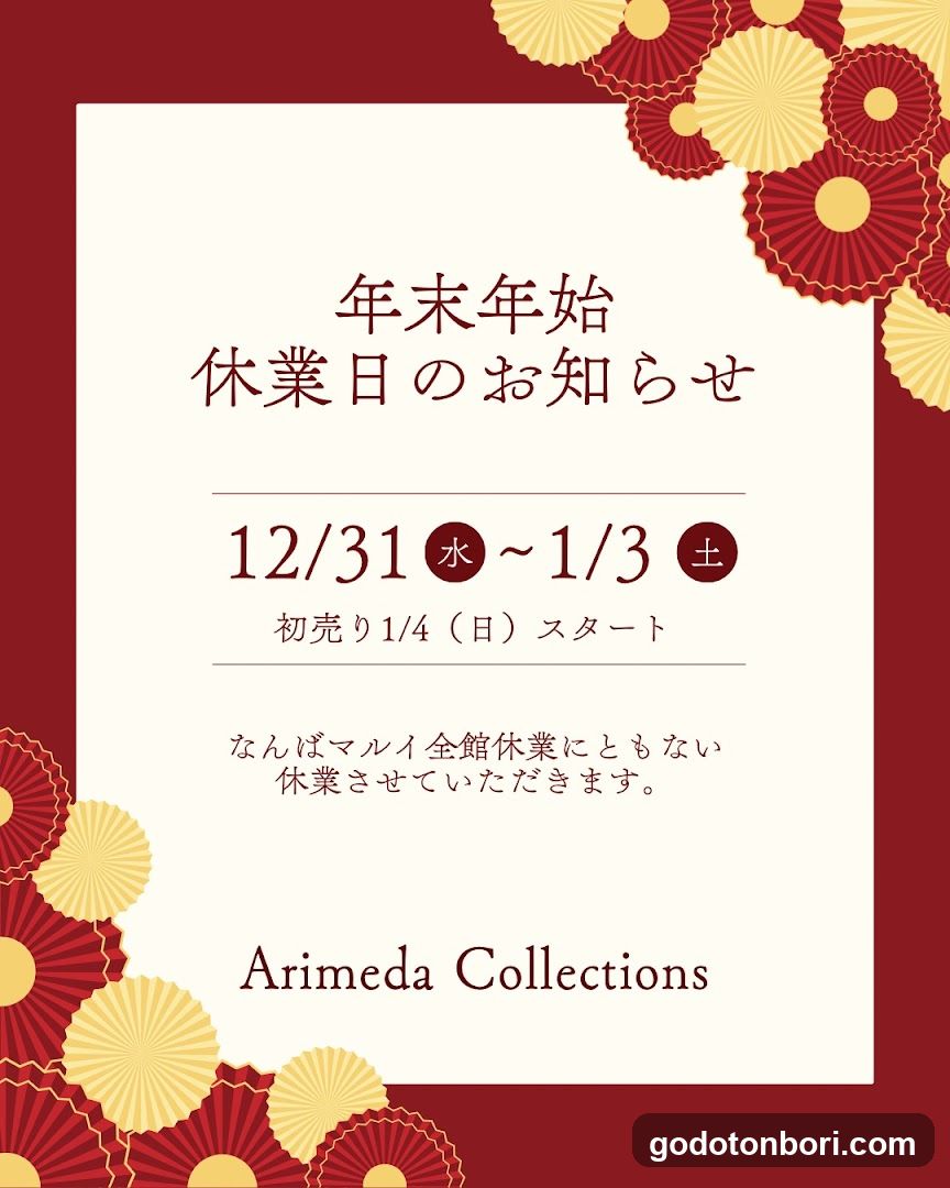 アリメダコレクションなんばマルイ店 4F