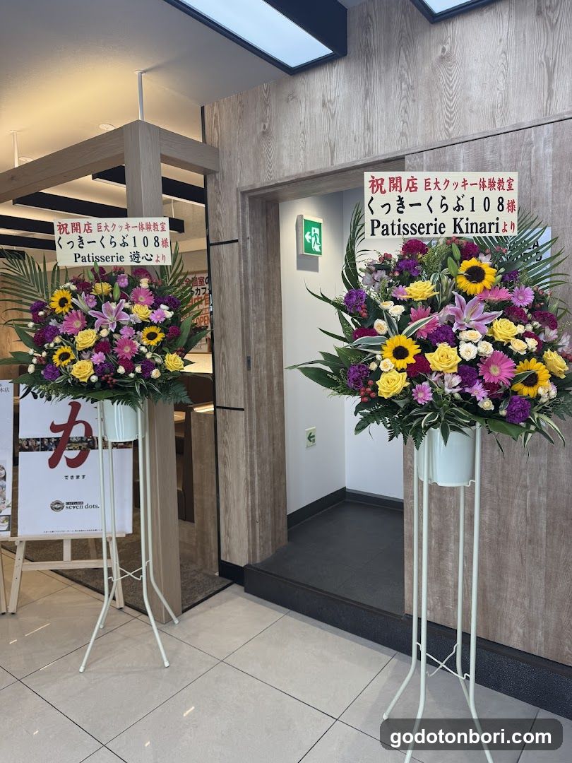 くっきーくらぶ108