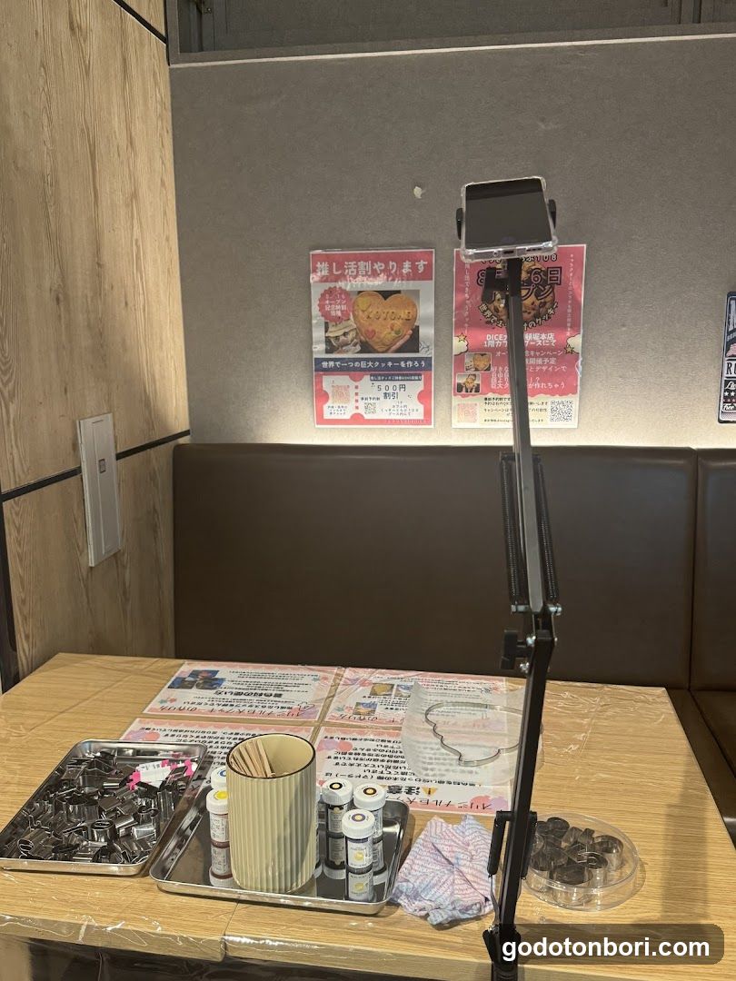 くっきーくらぶ108