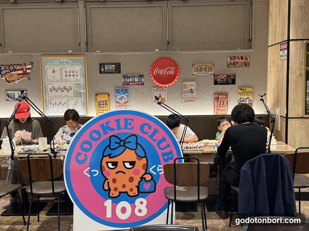 くっきーくらぶ108
