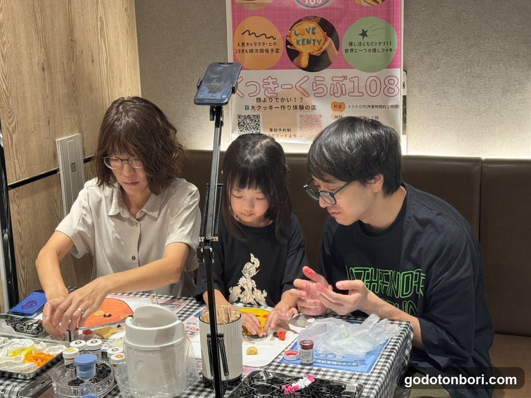 くっきーくらぶ108