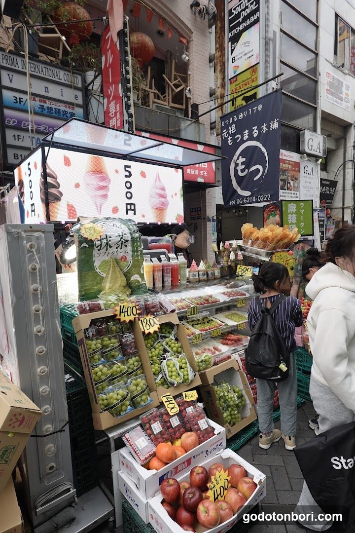300 Yen Candied Fruit Shop