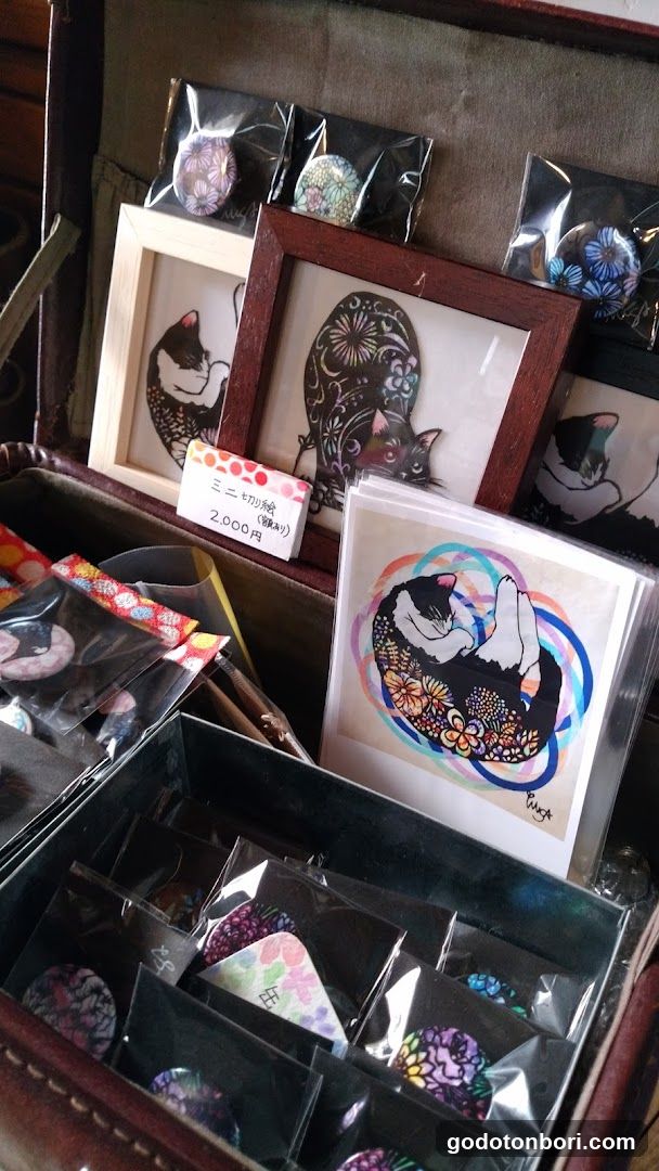 Artisan Mam