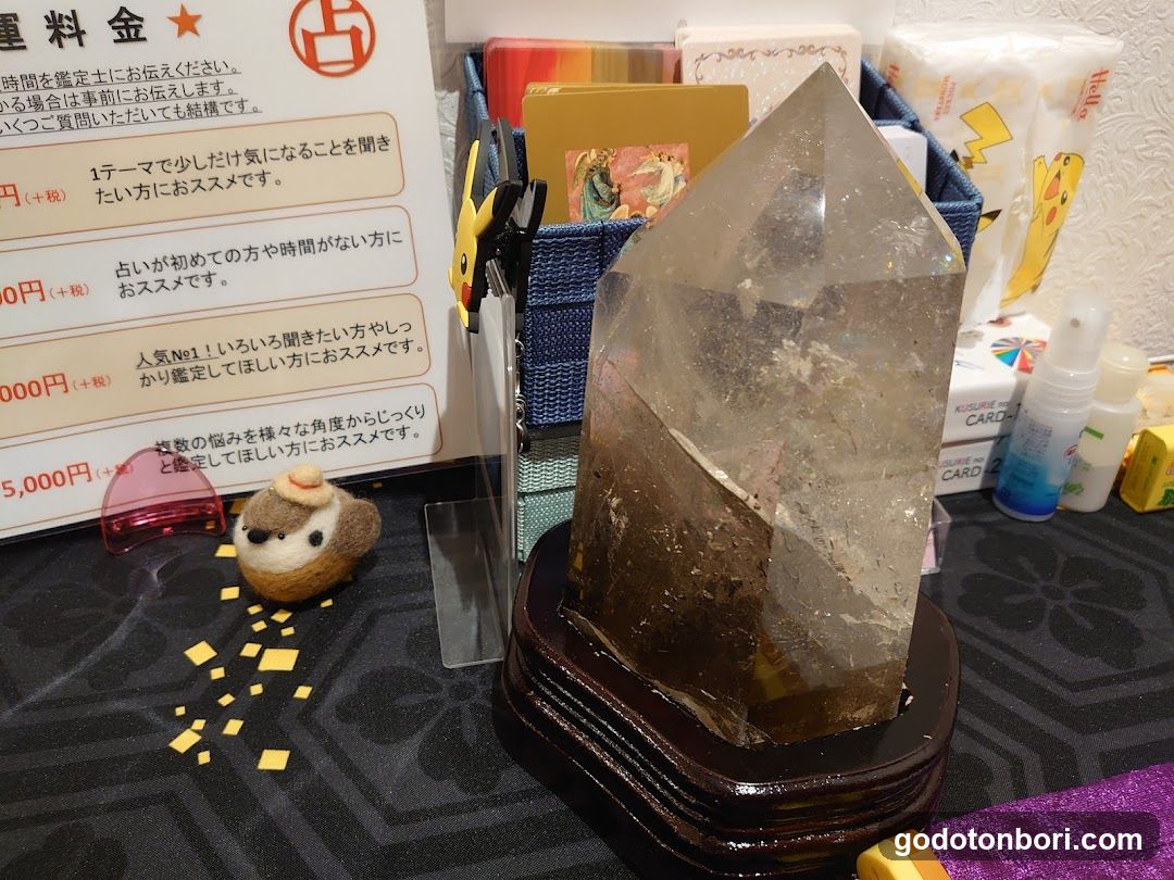 Kaiunkan E & E Nanbamaruikanteisho
