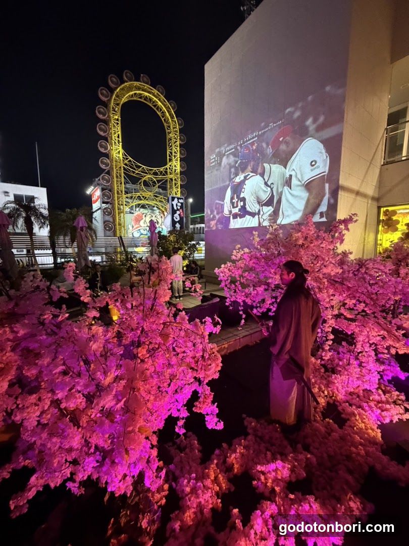 DOTONBORI NAKAZA SKY TERRACE