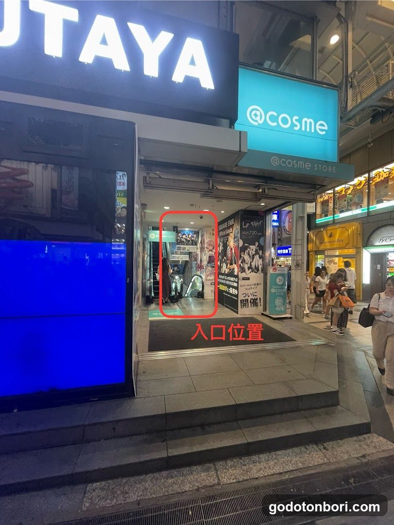 大阪IP書店