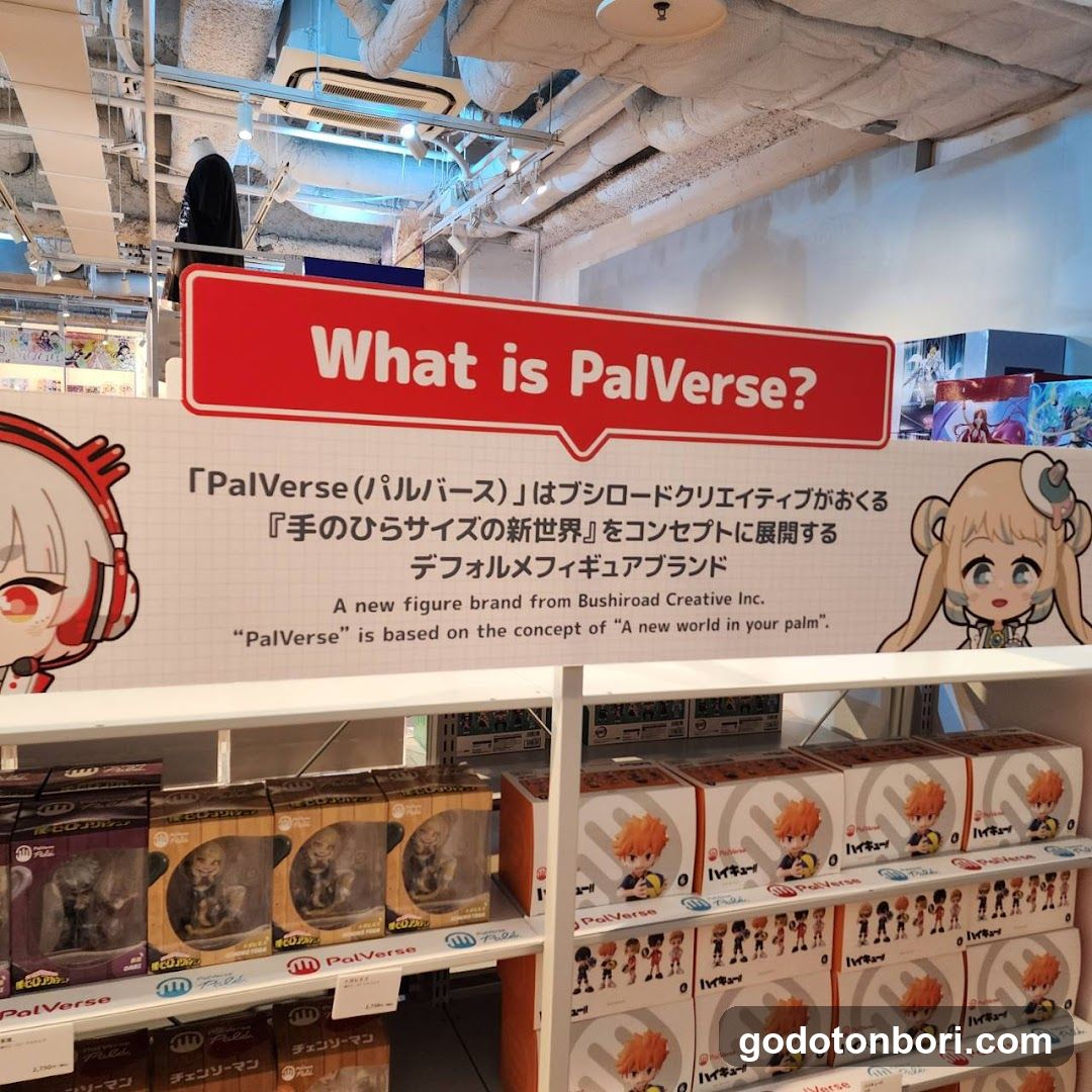 大阪IP書店
