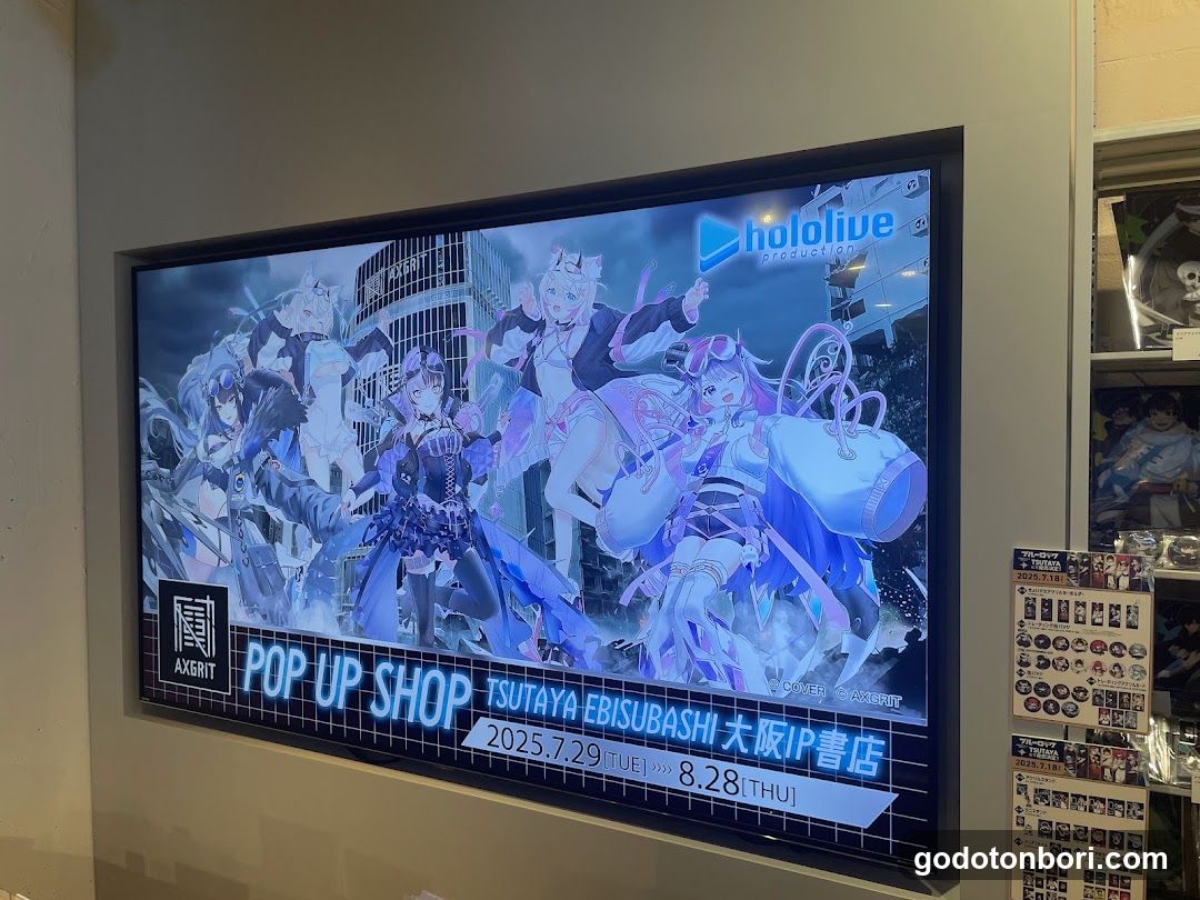 大阪IP書店