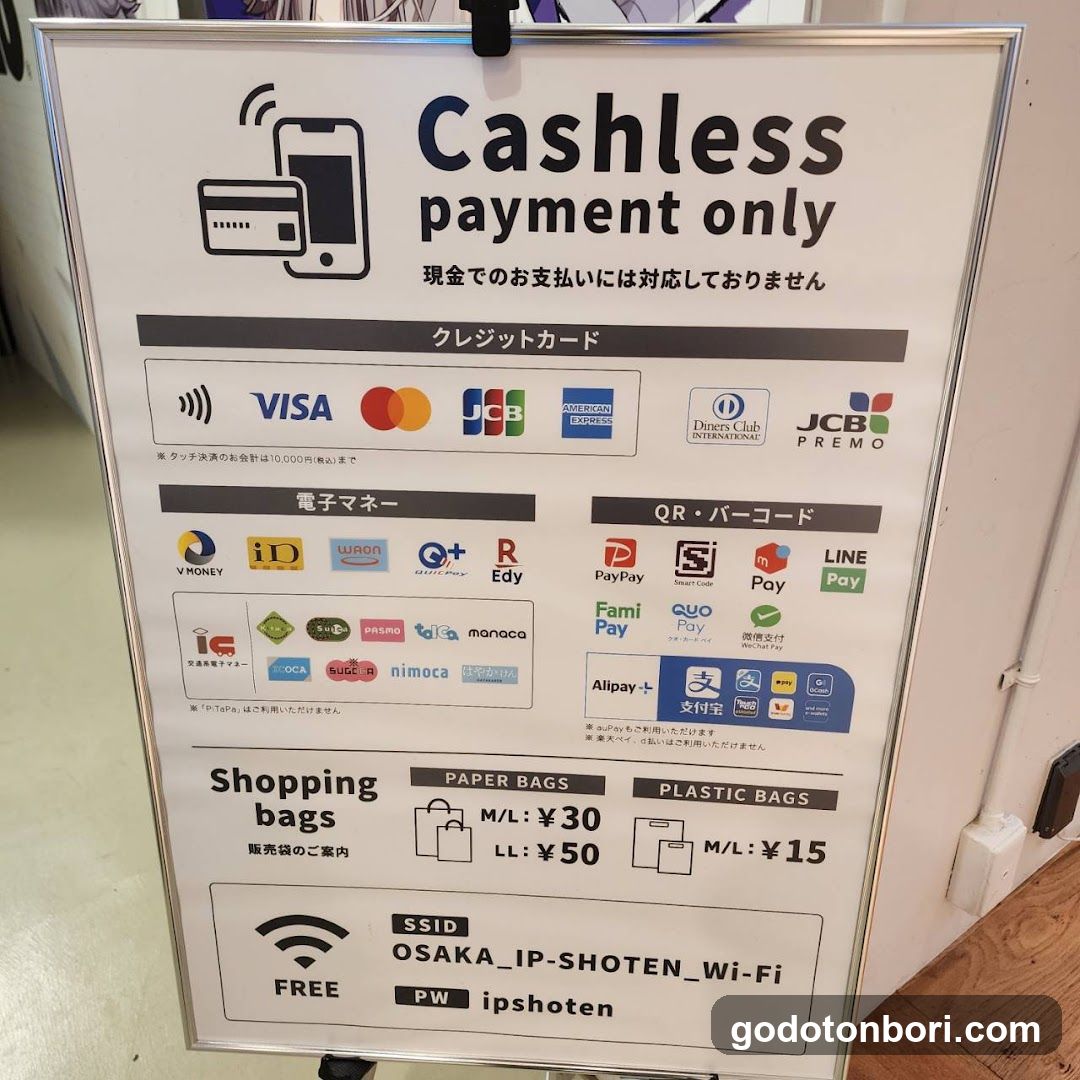 大阪IP書店