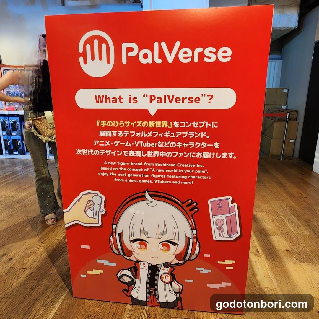 大阪IP書店