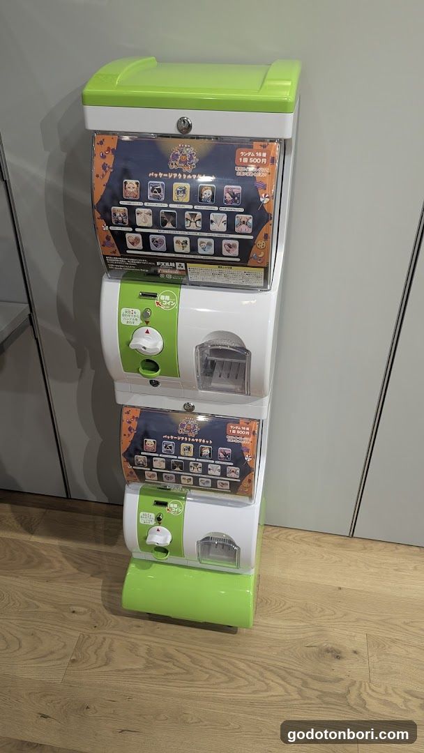 大阪IP書店