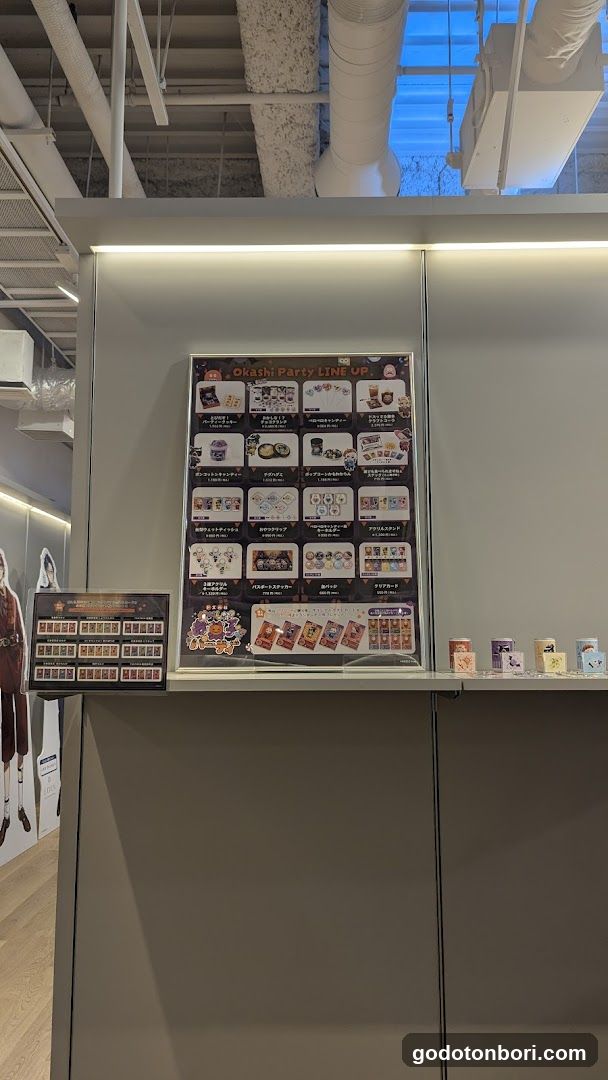 大阪IP書店