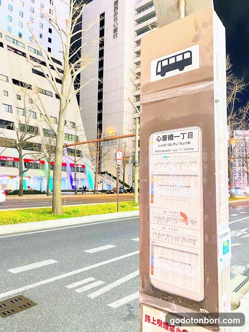 Shinsaibashi-suji 1-chome