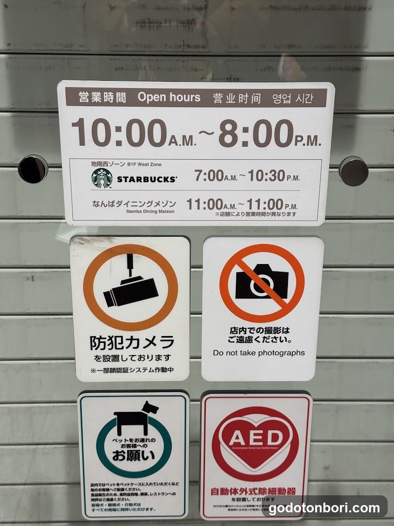 Nishiri Takashimaya Osaka Store